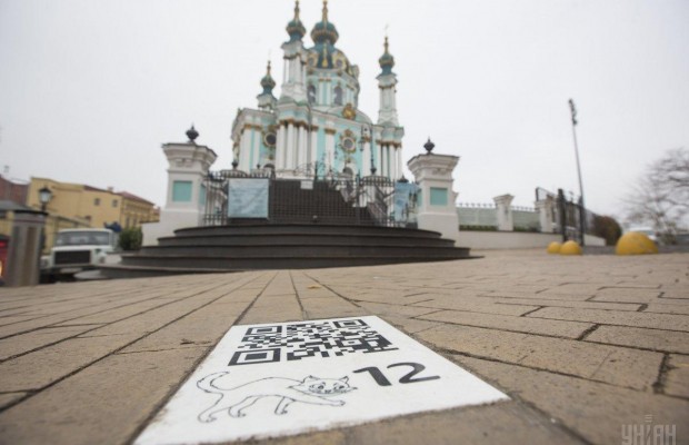 На Андреевском спуске появился интерактивный маршрут с QR-кодами (фоторепортаж)