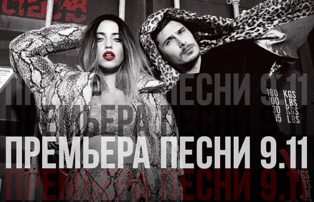 "Майстер, наколи мені масті": гурт "Время и Стекло" презентував нову пісню (відео)