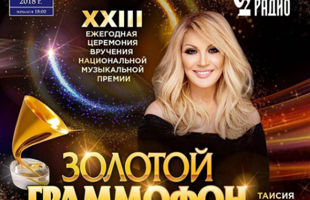 Співачка, яка втекла з України, похвалилася нагородою в Росії (фото)