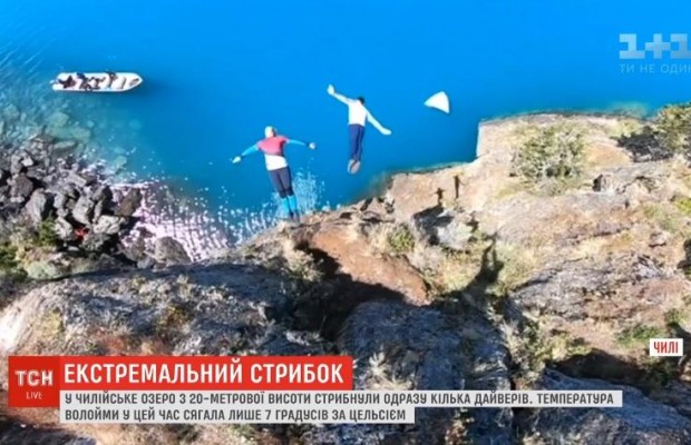 Экстремальный прыжок: в чилийское озеро с 20-метровой высоты нырнули сразу несколько дайверов (видео)