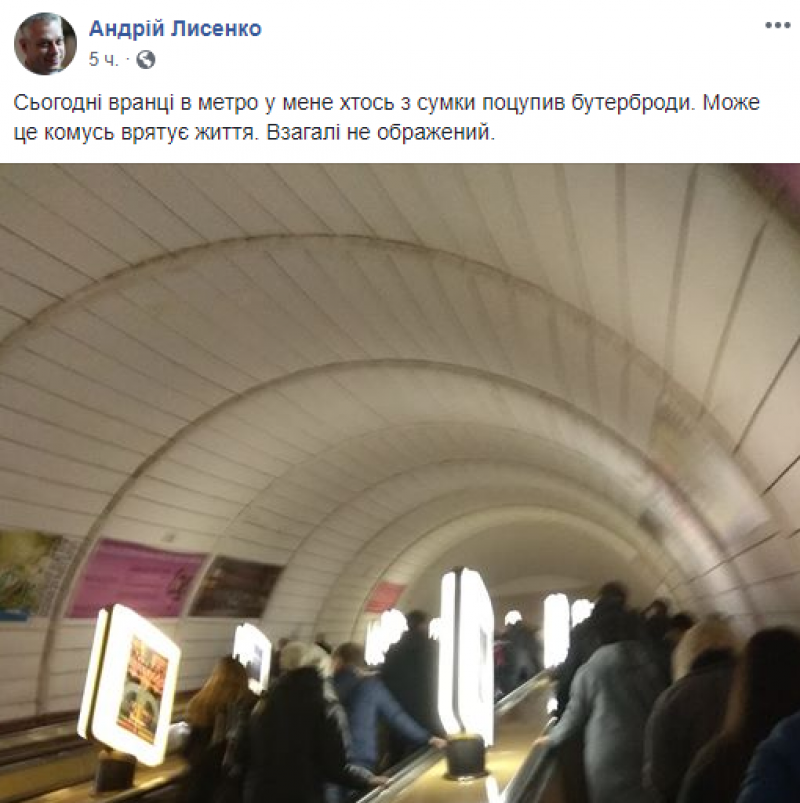 скриншот