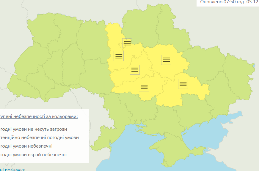 Укргидрометцентр Укргидрометцентр