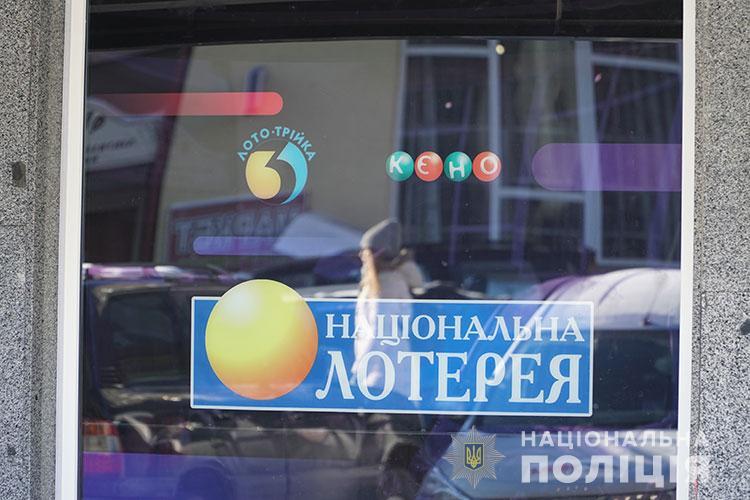 У Тернополі вдень двоє нападників пограбували приміщення Національної лотереї.