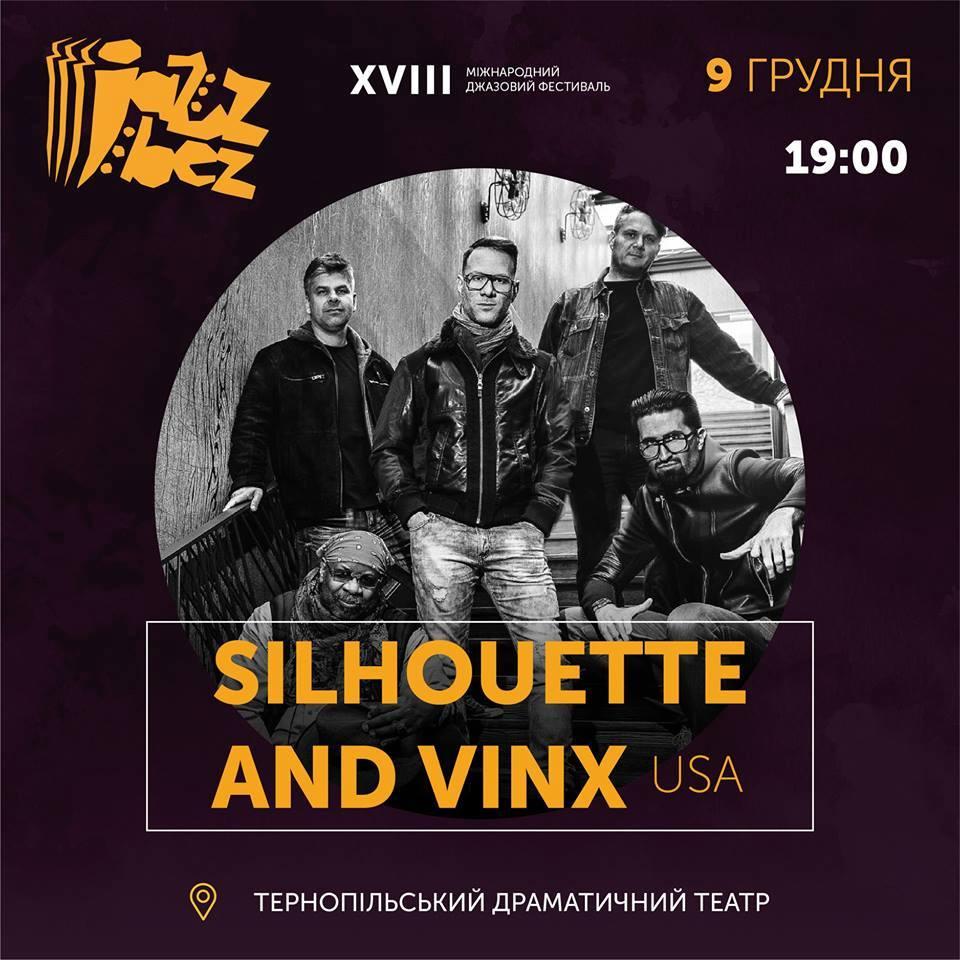 У Тернопільській програмі фестивалю JazzBez виступить 6 іноземних колективів У Тернопільській програмі фестивалю JazzBez виступить 6 іноземних колективів