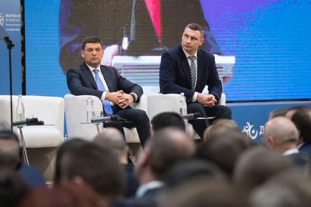 Кличко: необходимо внести изменения в Конституцию, зафиксировать успехи реформы децентрализации / kiev.klichko.org Кличко: необходимо внести изменения в Конституцию, зафиксировать успехи реформы децентрализации / kiev.klichko.org