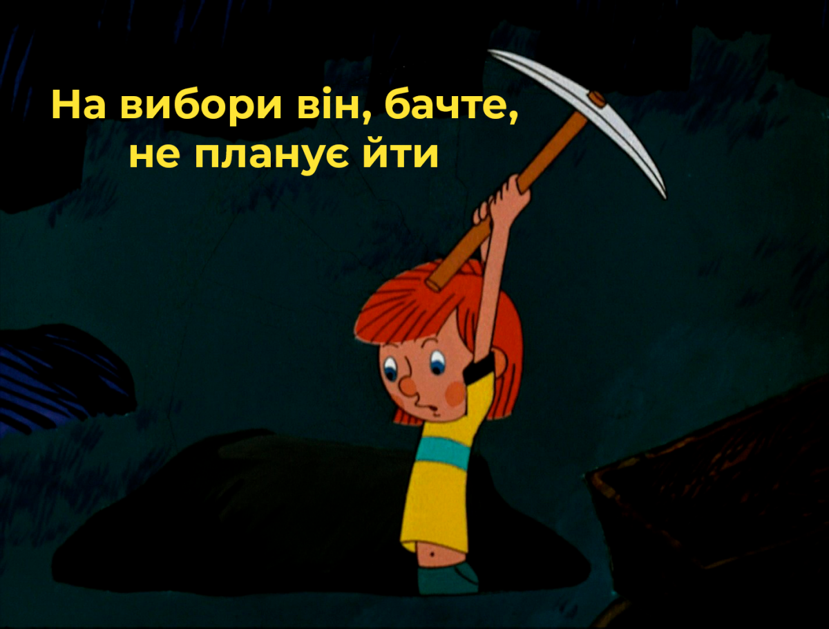 Умный нашелся Умный нашелся