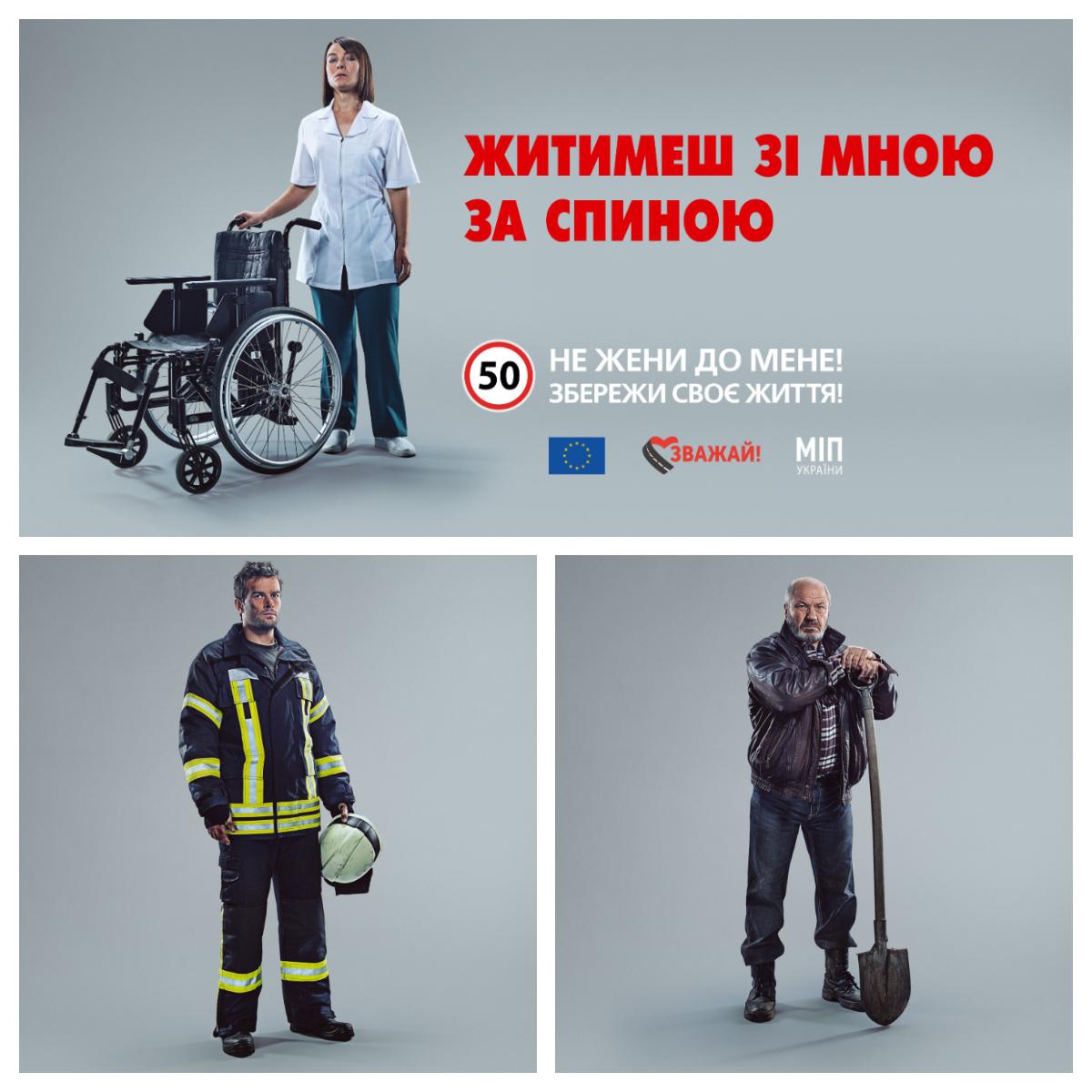 Финальная пресс-конференция информационной кампании по предупреждению превышения скорости «Не жени, Україно!». Итоги и дальнейшие шаги Финальная пресс-конференция информационной кампании по предупреждению превышения скорости «Не жени, Україно!». Итоги и дальнейшие шаги