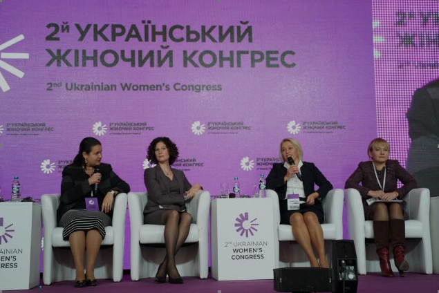 У Києві триває Другий Український Жіночий Конгрес