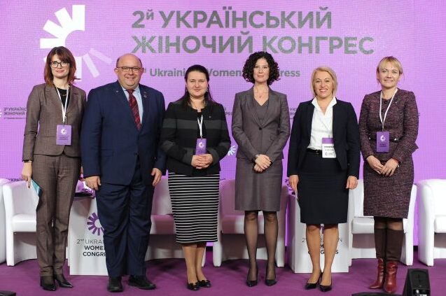 У Києві триває Другий Український Жіночий Конгрес