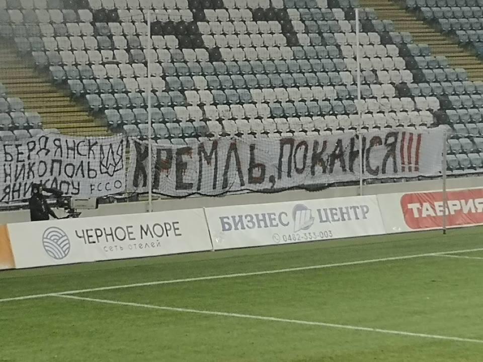 В Одессе задержали футбольных фанатов / фото facebook/romabra В Одессе задержали футбольных фанатов / фото facebook/romabra
