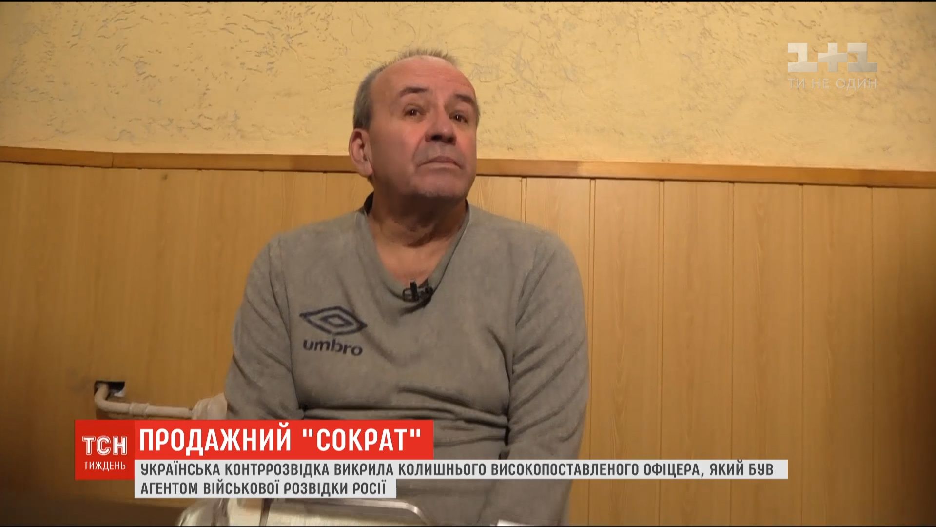 Свого часу Сергій Лазарєв в міністерстві оборони відповідав за облік усієї техніки в Збройних Силах / скріншот Свого часу Сергій Лазарєв в міністерстві оборони відповідав за облік усієї техніки в Збройних Силах / скріншот