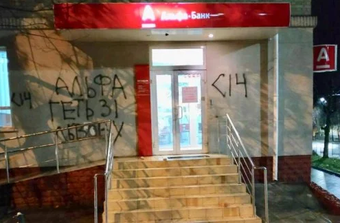 Сейчас в Нацполиции Львовщины еще не предоставили официальных комментариев о случившемся / "Захид.нет" Сейчас в Нацполиции Львовщины еще не предоставили официальных комментариев о случившемся / "Захид.нет"