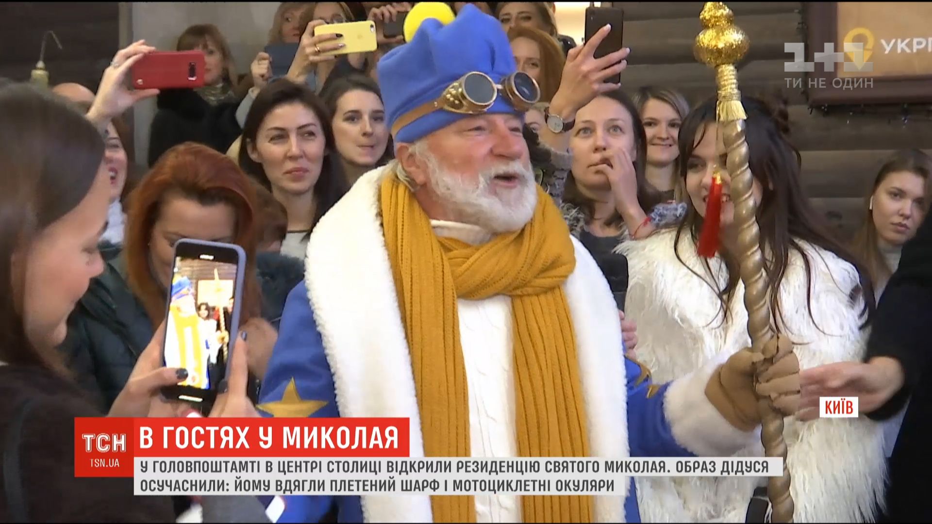 скріншот скріншот