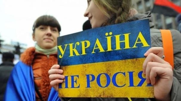 Ukraine is Not Russia / Photo from open sources Ukraine is Not Russia / Photo from open sources