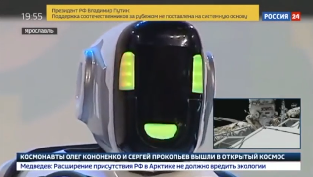 На технофоруме в Росії людини в костюмі видали за технологічного робота / скріншот відео "Росія 24"