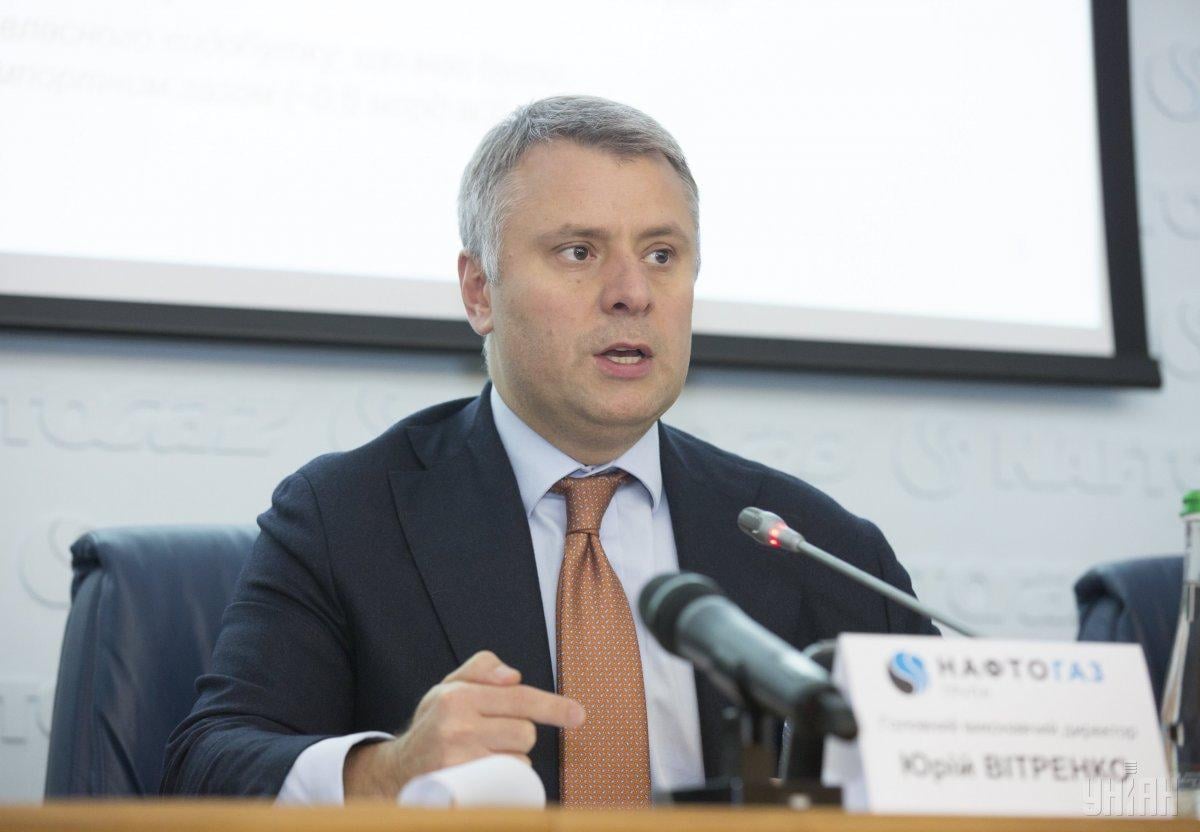 "Naftogaz" has no veto on the issue of certification of "SP-2", Vitrenko said / photo from UNIAN