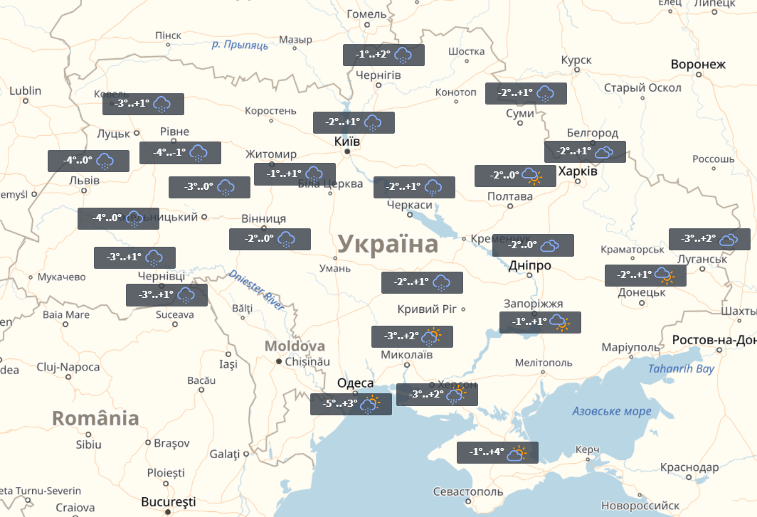 Прогноз на 13 грудня / УНІАН Прогноз на 13 грудня / УНІАН