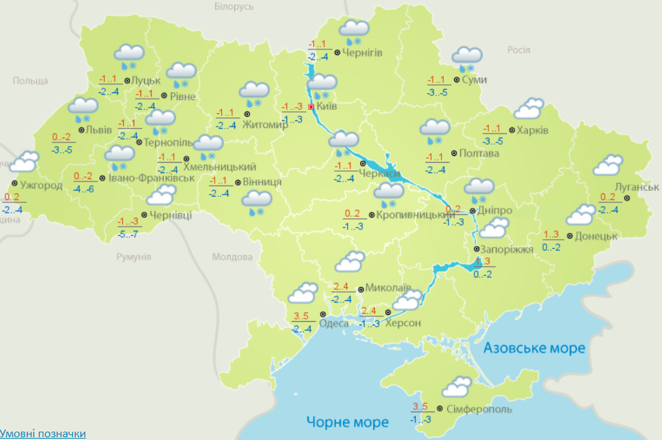 Прогноз погоды на 14 декабря / Укргидрометцентр Прогноз погоды на 14 декабря / Укргидрометцентр