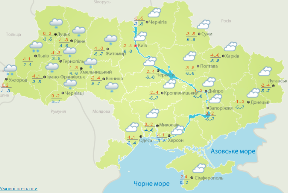 Прогноз погоды на 16 декабря / Укргидрометцентр Прогноз погоды на 16 декабря / Укргидрометцентр