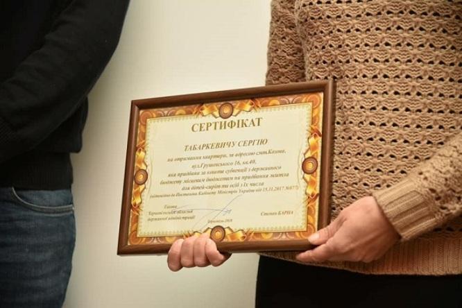 Квартира в Козові придбана за рахунок коштів субвенції з держбюджету / фото прес-служба ТОДА Квартира в Козові придбана за рахунок коштів субвенції з держбюджету / фото прес-служба ТОДА