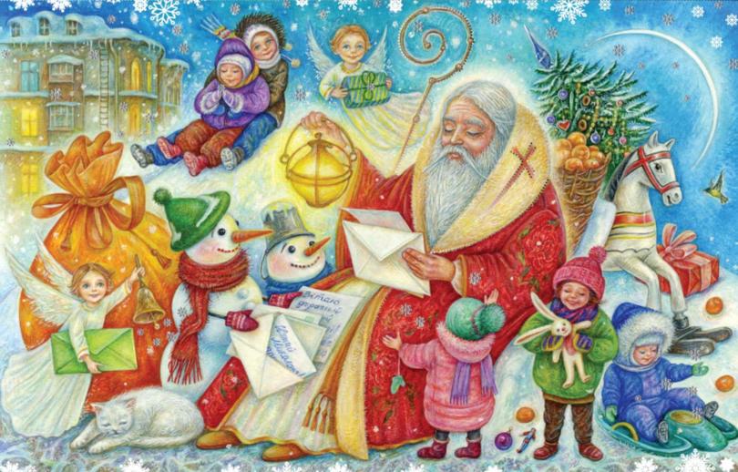 День Святого Николая отмечается 19 декабря / фото caritas.kharkiv.ua