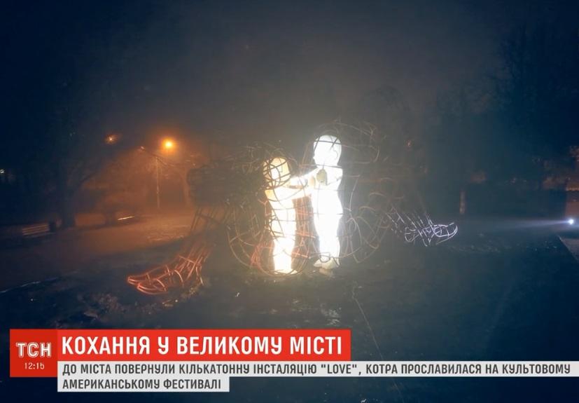 В Одессе появился всемирно известный арт-объект / Скриншот - ТСН В Одессе появился всемирно известный арт-объект / Скриншот - ТСН