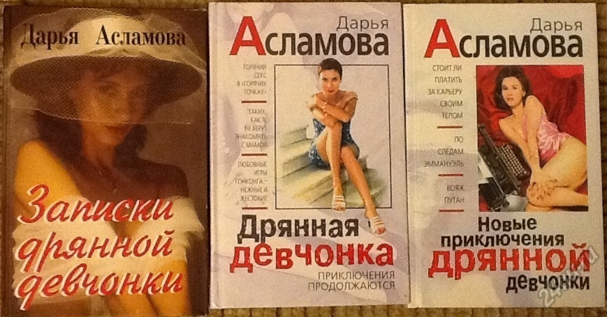 В сети показали пикантные фото журналистки, взявшей скандальное интервью у Лаврова