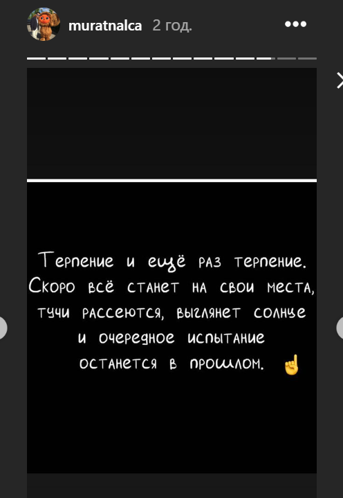 Чоловік Ані Лорак після новин про розлучення здивував постом про 'випробування' (фото)