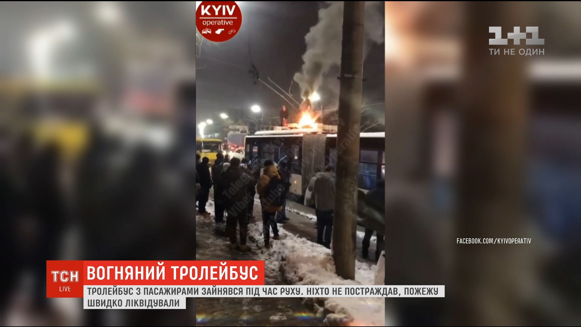 Водієві вдалося самостійно загасити полум'я / скріншот Водієві вдалося самостійно загасити полум'я / скріншот