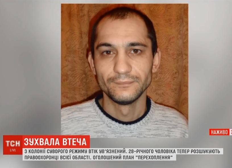 На Херсонщині з колонії суворого режиму втік засуджений / Скріншот, ТСН На Херсонщині з колонії суворого режиму втік засуджений / Скріншот, ТСН