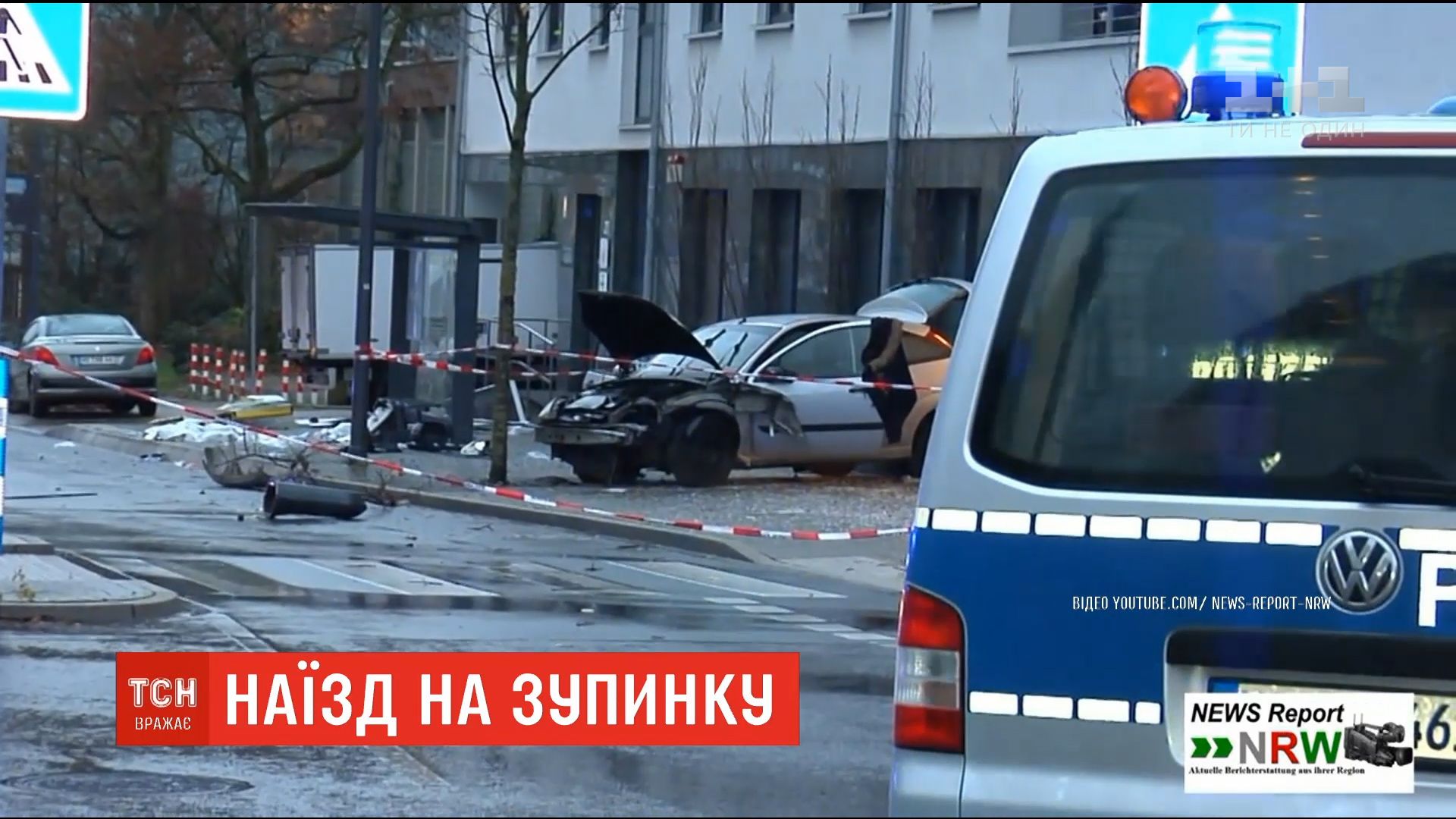 У Німеччині водій влетів у людей на зупинці (відео) У Німеччині водій влетів у людей на зупинці (відео)