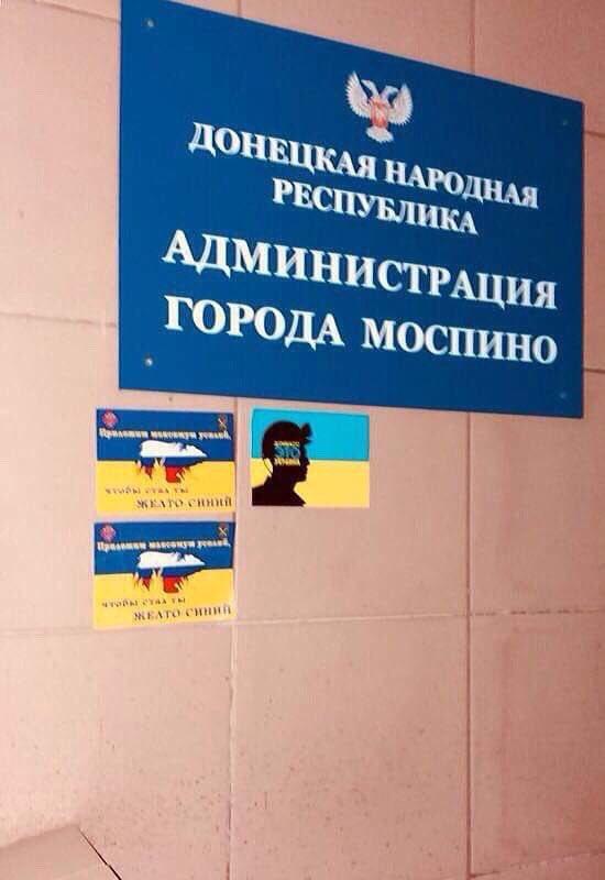 Листівки в окупованих містах з'явилися в ніч на 20 грудня / фото twitter.com/vital_ovchar Листівки в окупованих містах з'явилися в ніч на 20 грудня / фото twitter.com/vital_ovchar