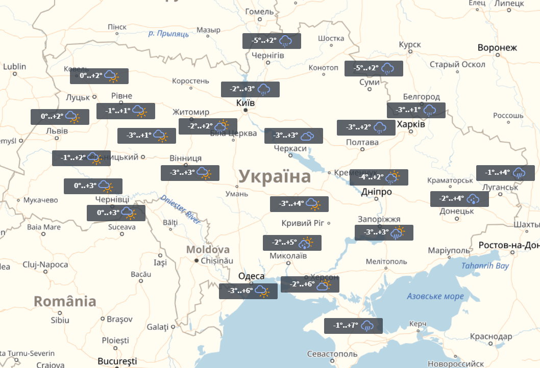 Прогноз на 23 декабря / УНИАН Прогноз на 23 декабря / УНИАН