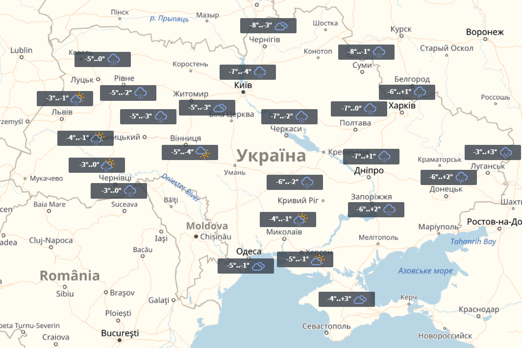 Прогноз на 25 грудня / УНІАН Прогноз на 25 грудня / УНІАН