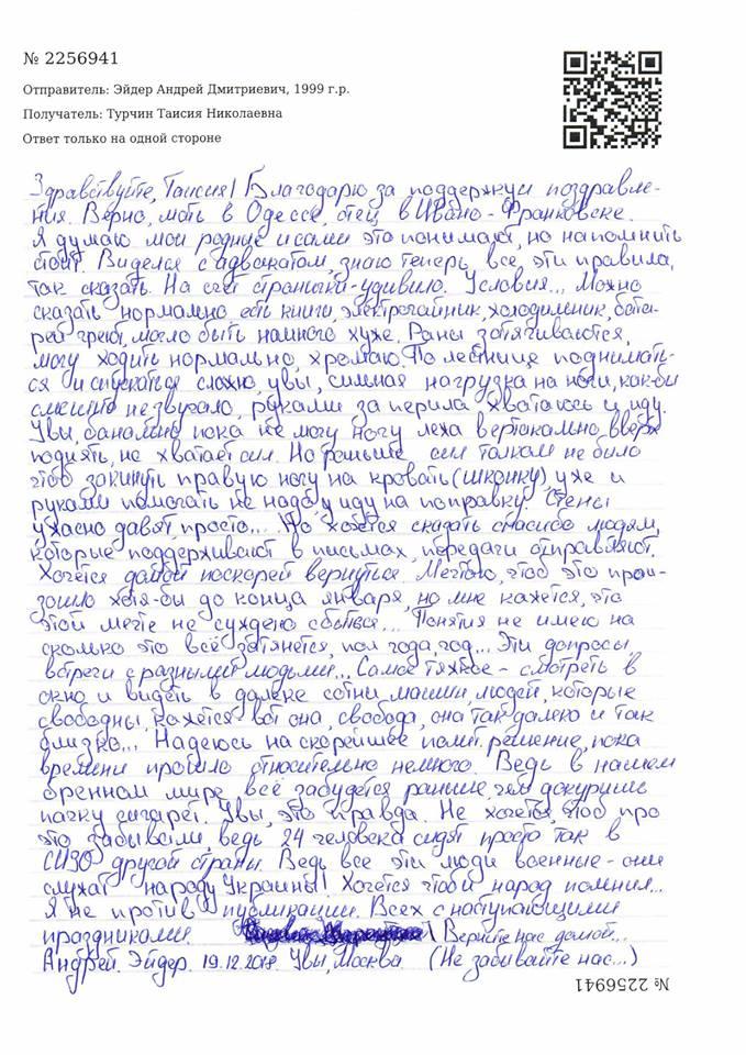 фото facebook.com/taisiya.turchyn фото facebook.com/taisiya.turchyn
