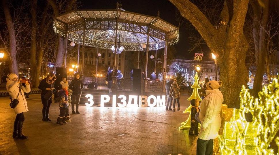 Люстри-медузи розвісили у Міському саду \ culturemeter.od.ua
