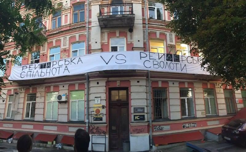 Собственники дома на Рейтарской отправили гарантийное письмо в КГГА, что застройки не будет / фото bzh.life Собственники дома на Рейтарской отправили гарантийное письмо в КГГА, что застройки не будет / фото bzh.life
