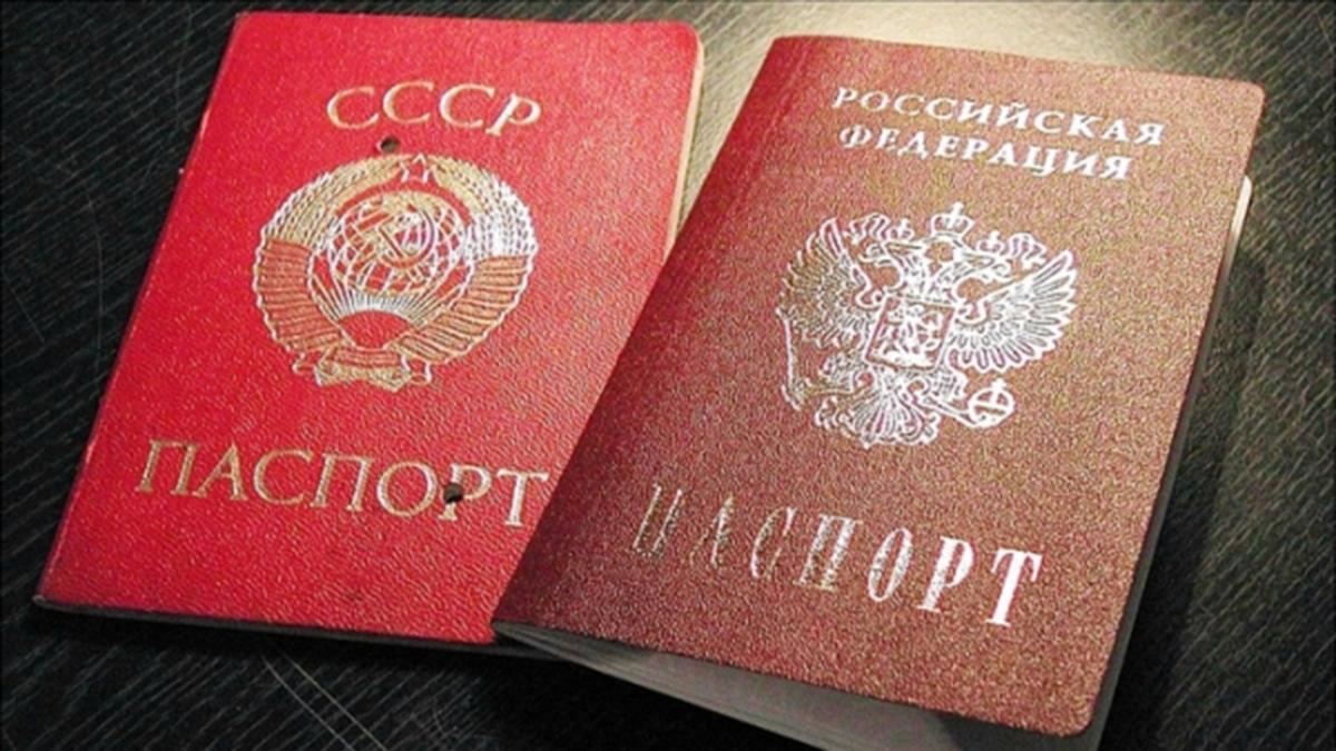 У Росії жінка прожила 26 років з радянським паспортом / derzhava.today У Росії жінка прожила 26 років з радянським паспортом / derzhava.today
