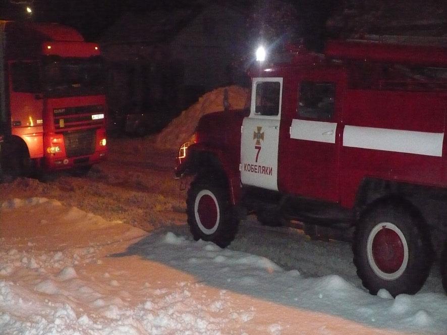 фото dsns.gov.ua