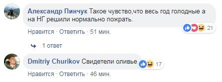 'Свідки олів'є': в мережі висміяли передноворічні 'затори' біля кас магазинів (фото) 'Свідки олів'є': в мережі висміяли передноворічні 'затори' біля кас магазинів (фото)