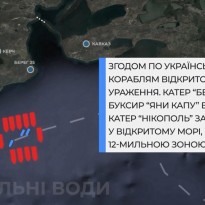 Генпрокуратура показала реконструкцию нападения на украинские суда в Керченском проливе (видео)