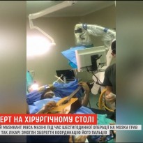 В ЮАР мужчина играл на гитаре во время операции на головном мозге (видео)