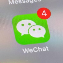 В мессенджере WeChat появился раздел 