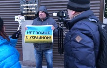 В Москве прошла акция с требованием отпустить пленных украинских моряков и прекратить войну с Украиной (фото)
