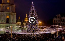 Праздник приближается: самые интересные места в Киеве, которые стоит посетить на Новый год (видео)