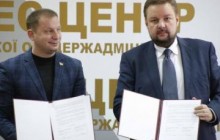 Керівники Тернопільщини та Луганщини підписали угоду про налагодження партнерських відносин і співпраці між двома областями