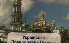 Во время обысков в помещениях УПЦ МП нашли брошюры с пропагандой (фото, видео)