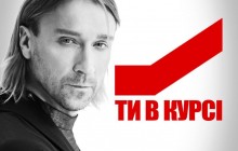 Якби Олег Анатолійович йшов у президенти