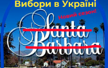 Скоро на всіх екранах країни!