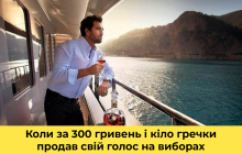 Момент, коли життя змінилося по-справжньому